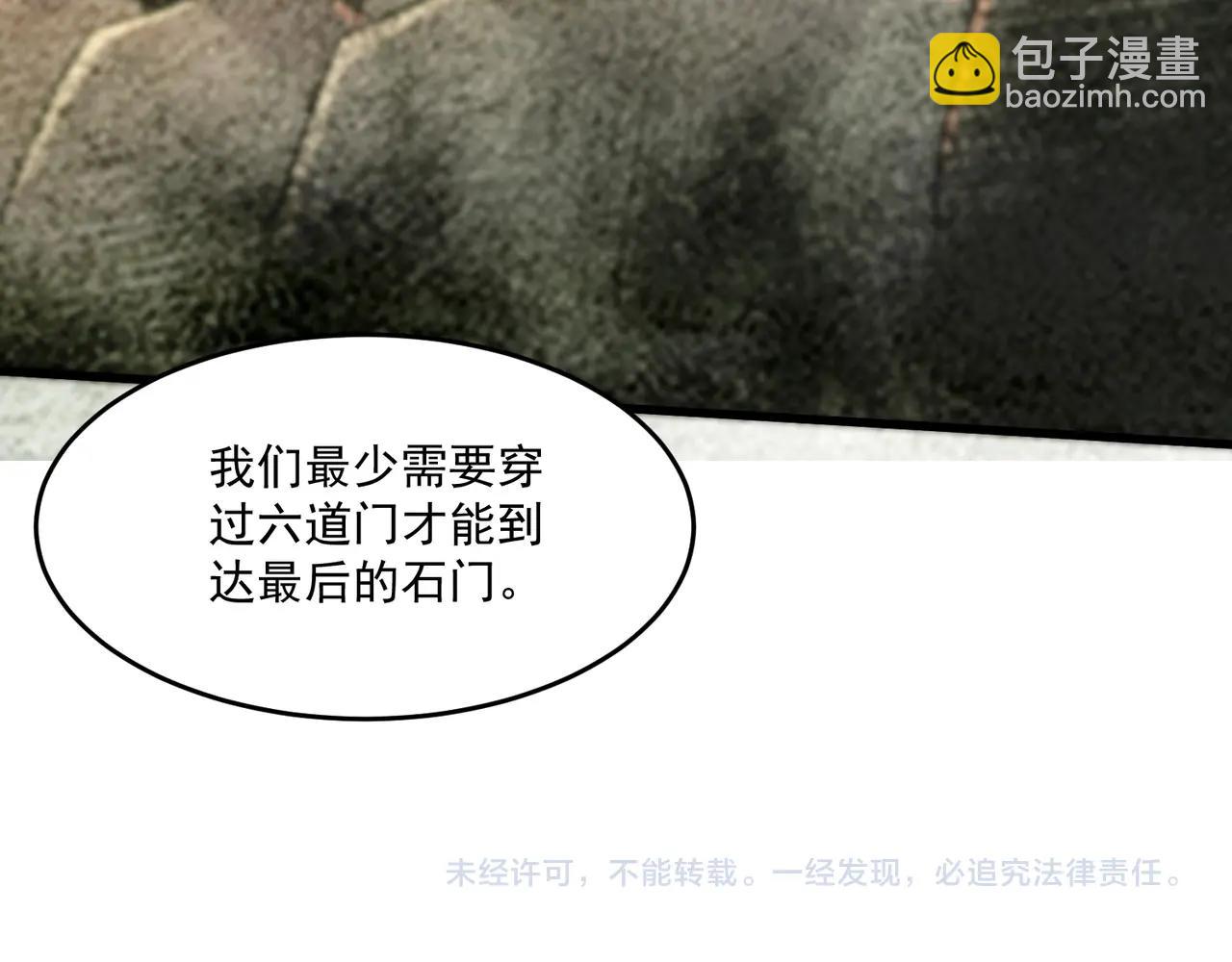 只有我能用召喚術 - 第178話 小公主！你這是趁火打劫啊！(3/3) - 3