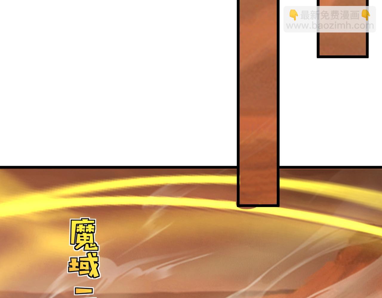 只有我能用召喚術 - 第178話 小公主！你這是趁火打劫啊！(1/3) - 8