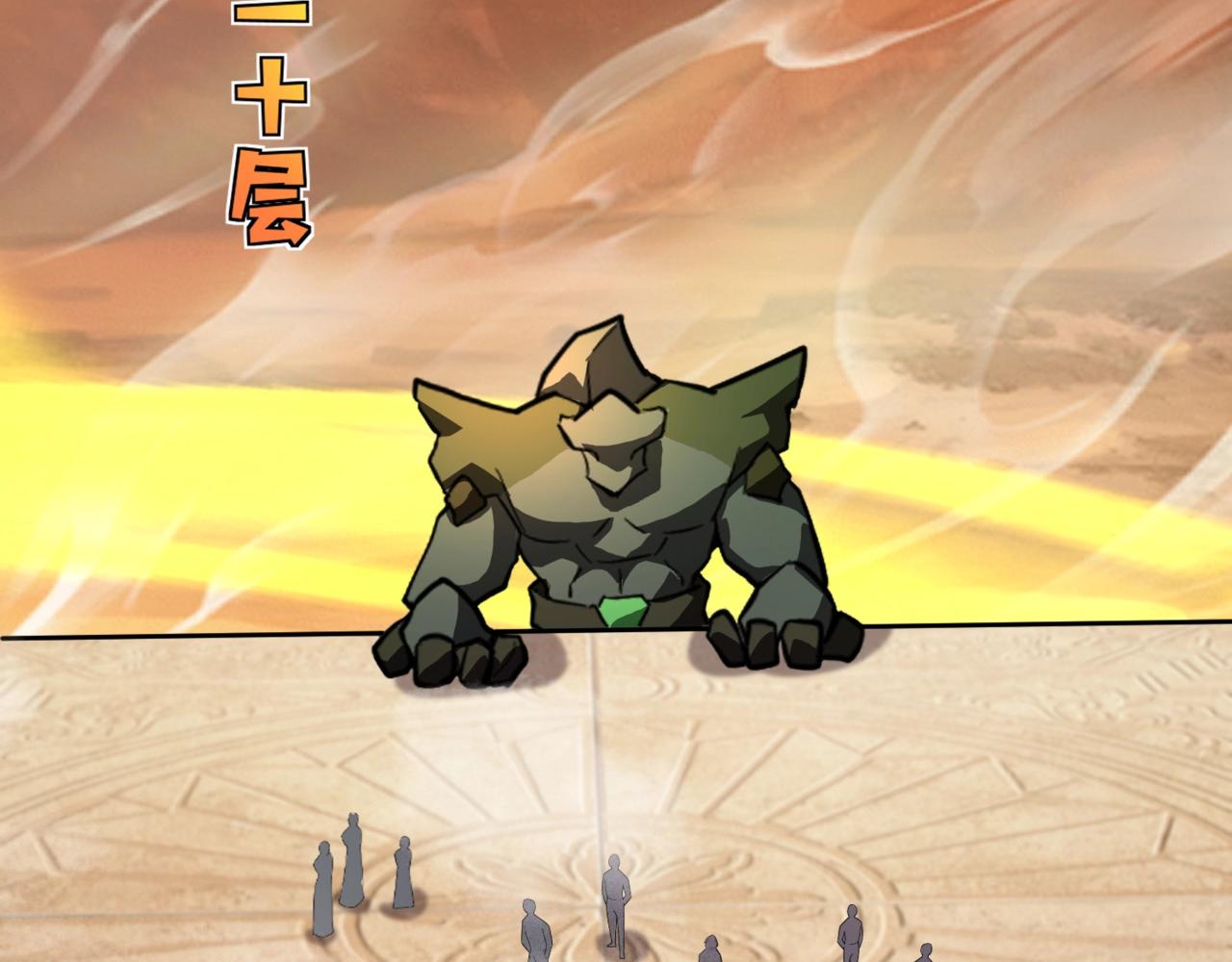 只有我能用召喚術 - 第178話 小公主！你這是趁火打劫啊！(1/3) - 1