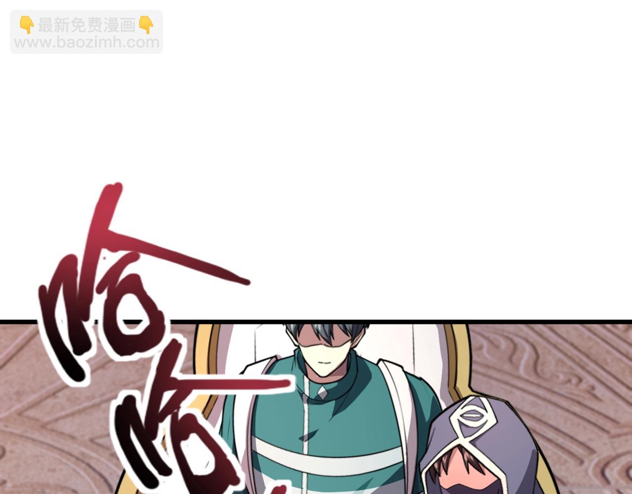 只有我能用召喚術 - 第178話 小公主！你這是趁火打劫啊！(1/3) - 3