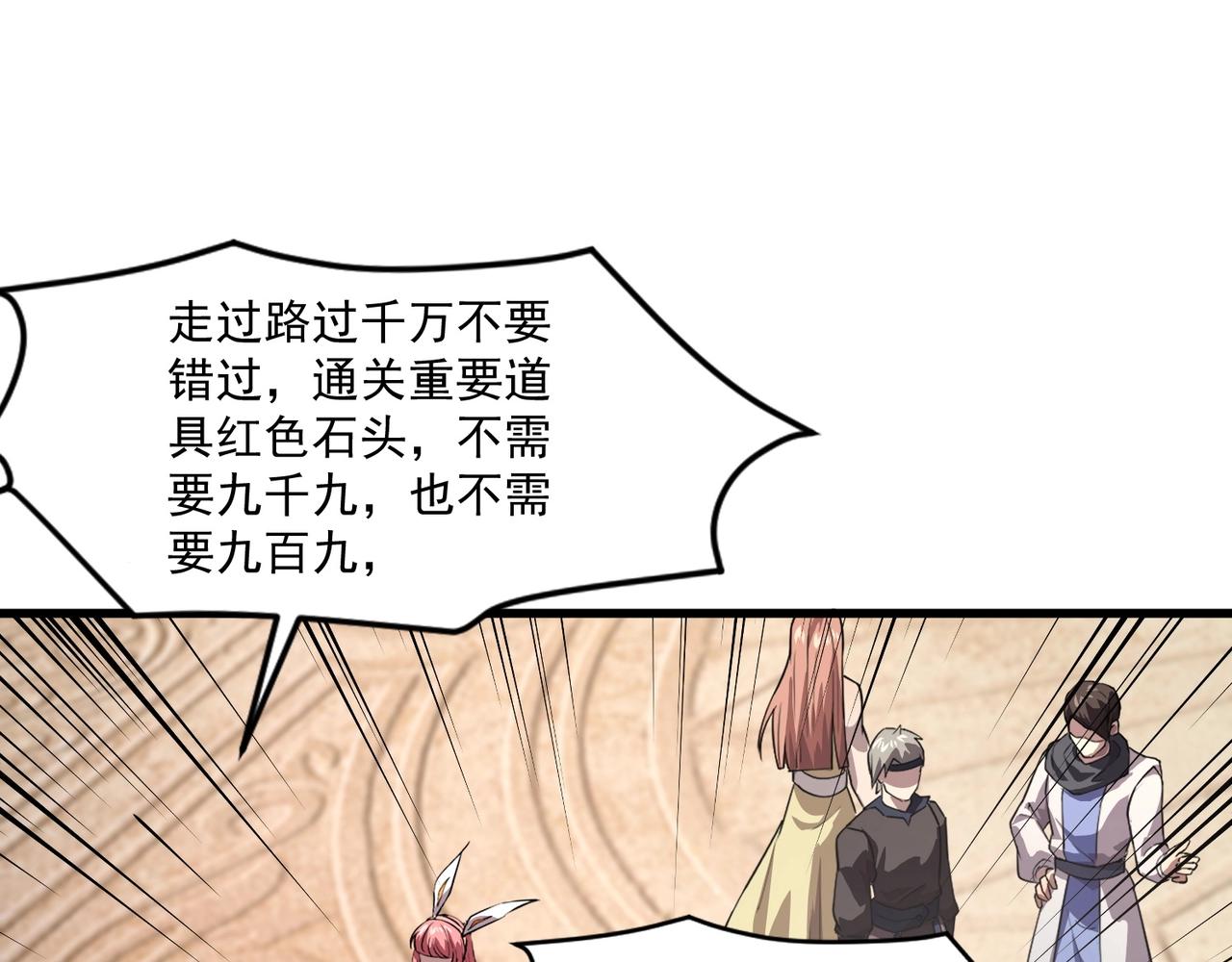 只有我能用召喚術 - 第178話 小公主！你這是趁火打劫啊！(1/3) - 7