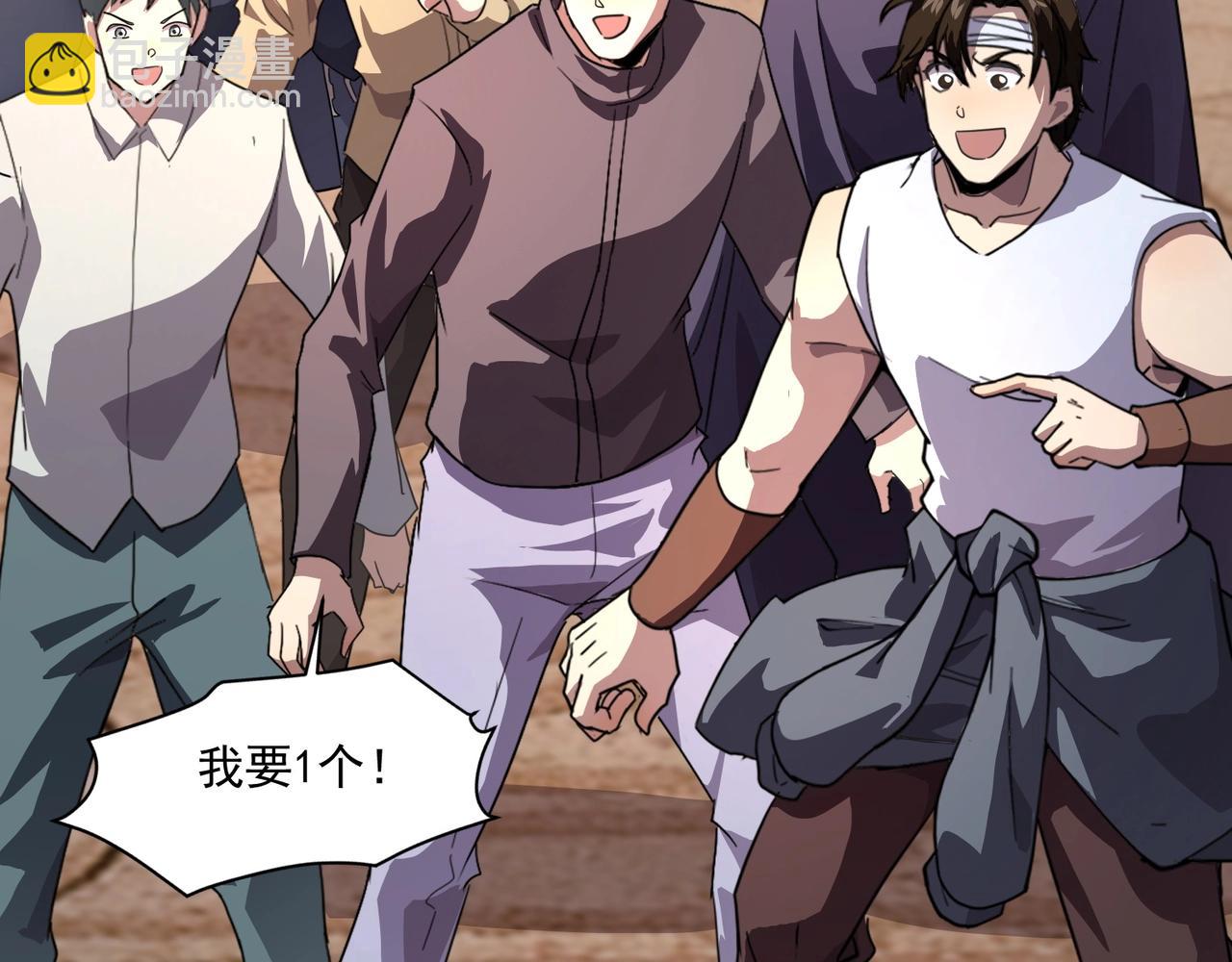 只有我能用召喚術 - 第178話 小公主！你這是趁火打劫啊！(1/3) - 3