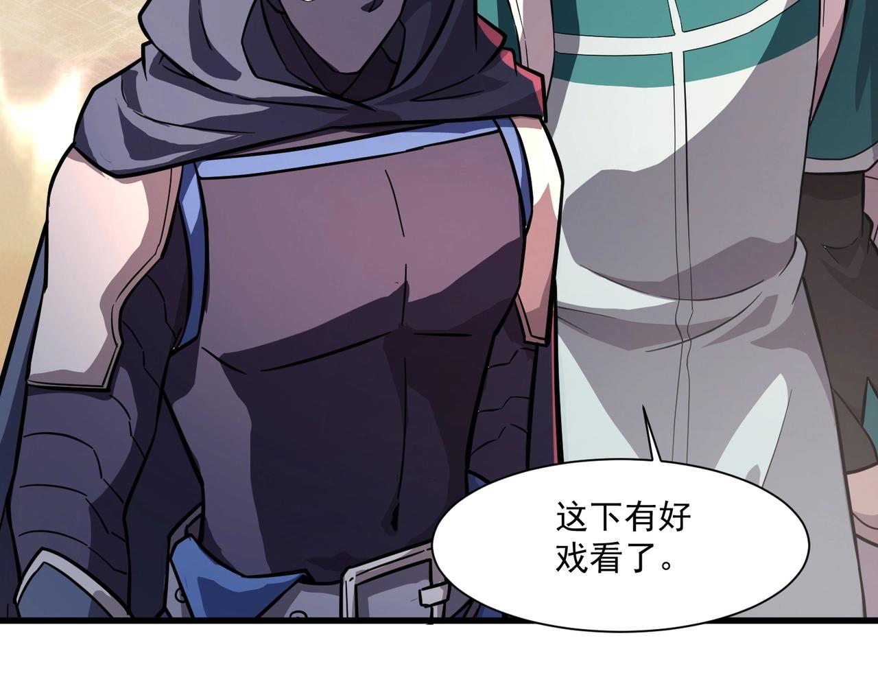 只有我能用召喚術 - 第178話 小公主！你這是趁火打劫啊！(1/3) - 1