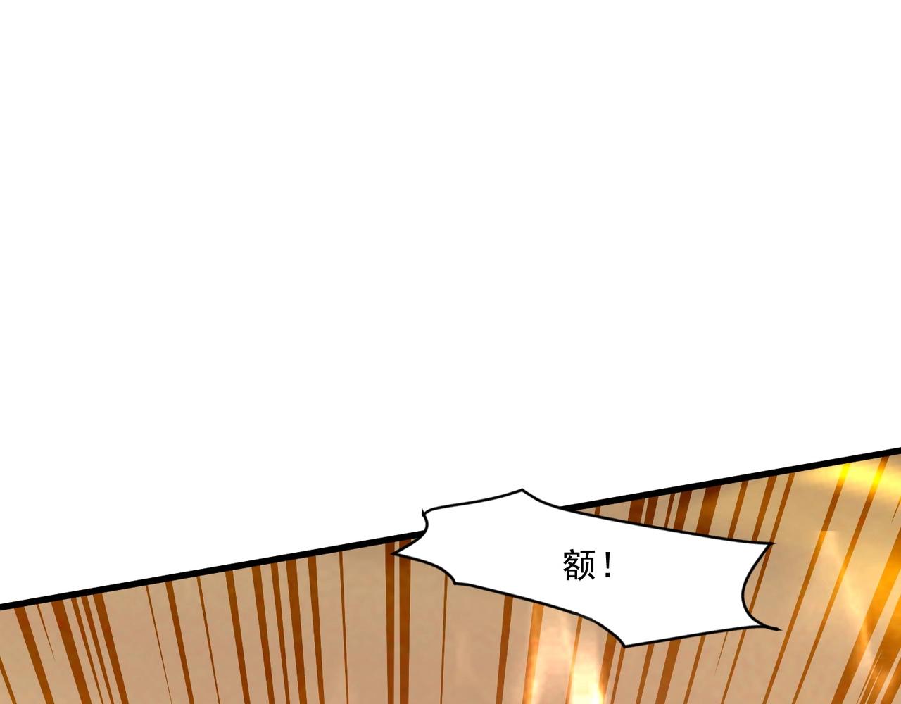 只有我能用召喚術 - 第178話 小公主！你這是趁火打劫啊！(1/3) - 2