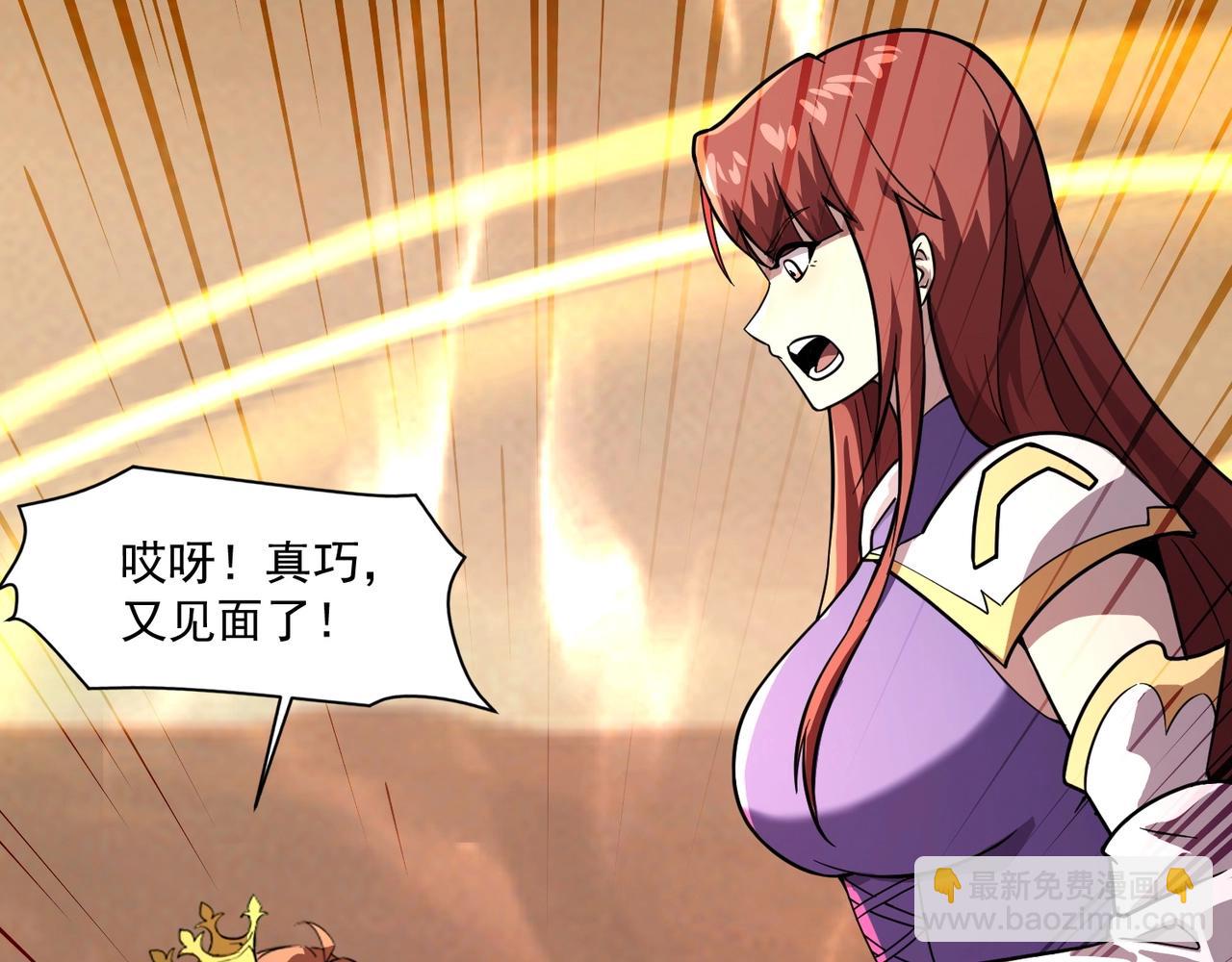 只有我能用召喚術 - 第178話 小公主！你這是趁火打劫啊！(1/3) - 3