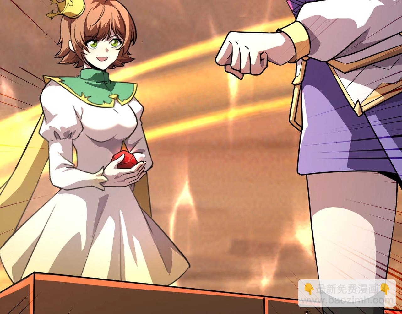 只有我能用召喚術 - 第178話 小公主！你這是趁火打劫啊！(1/3) - 4