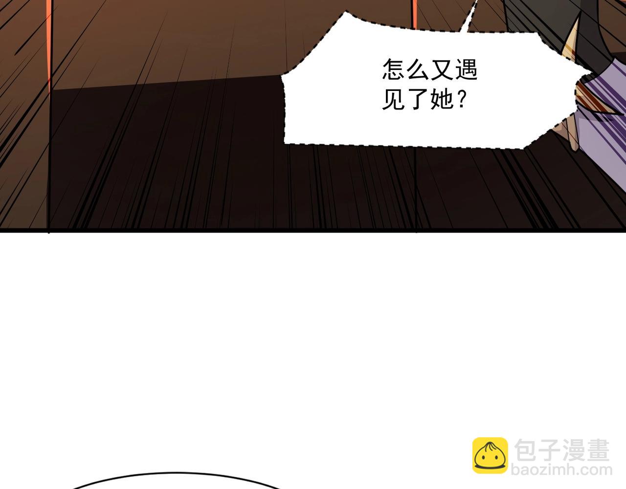 只有我能用召喚術 - 第178話 小公主！你這是趁火打劫啊！(1/3) - 5