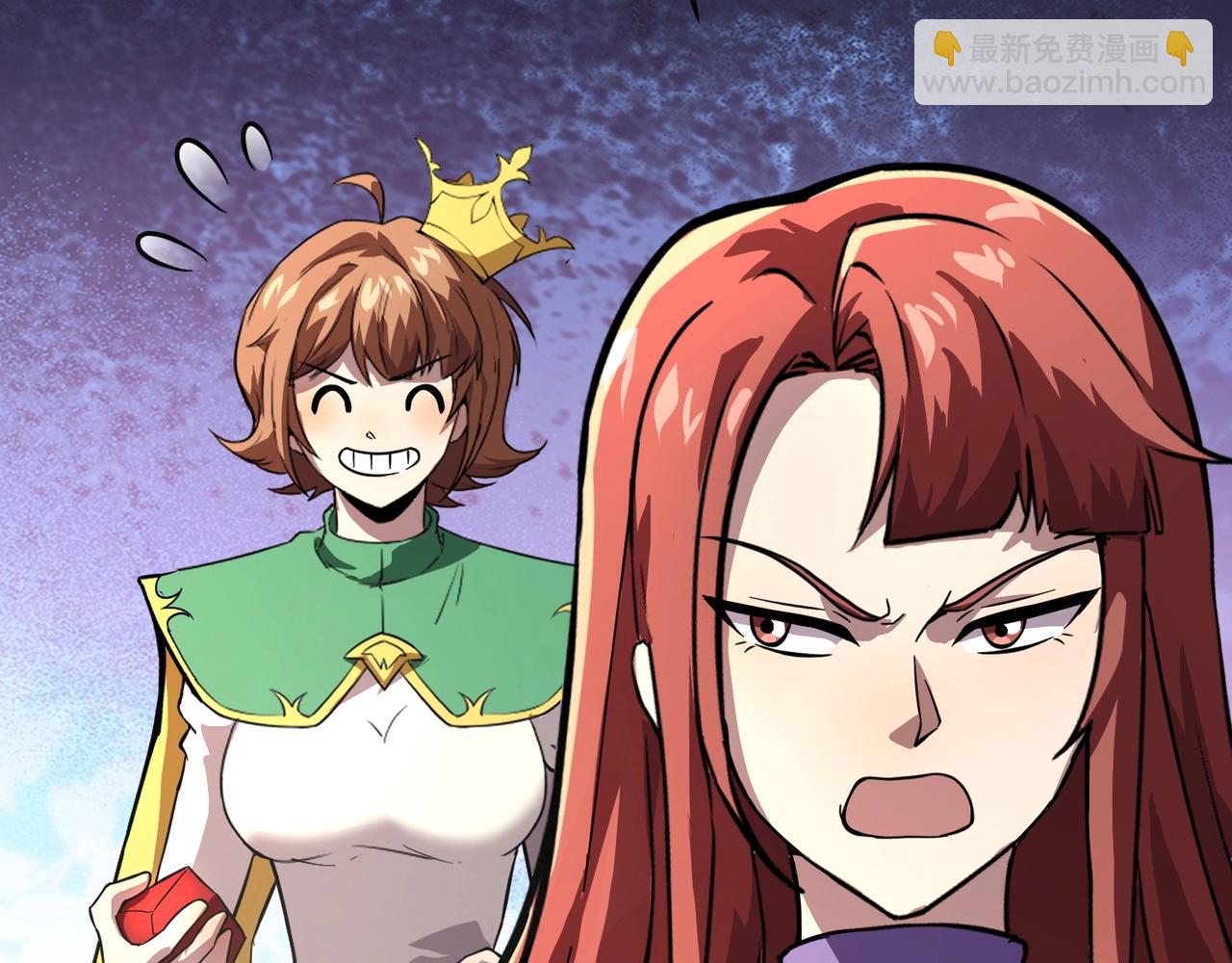 只有我能用召喚術 - 第178話 小公主！你這是趁火打劫啊！(1/3) - 3