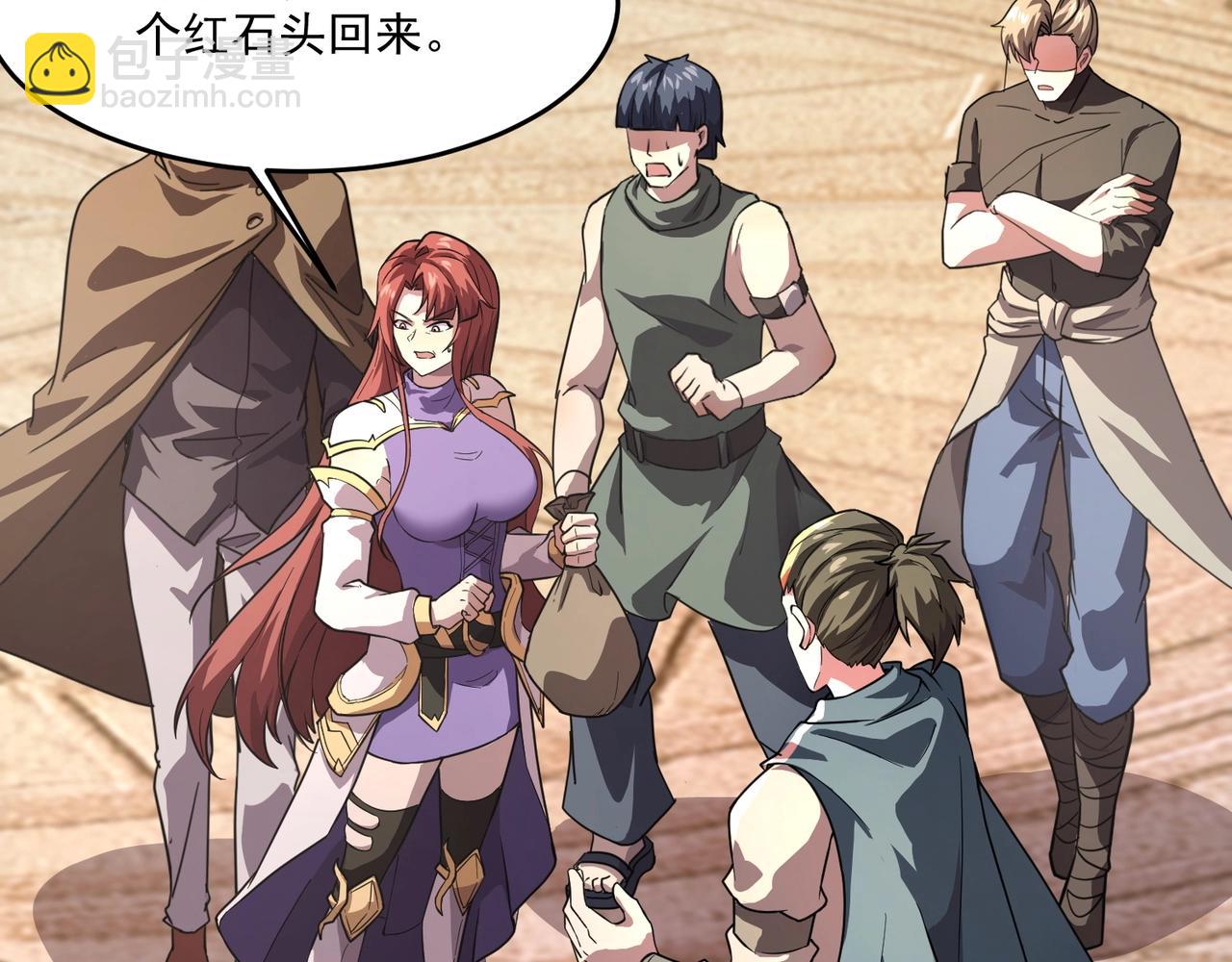 只有我能用召喚術 - 第178話 小公主！你這是趁火打劫啊！(1/3) - 6