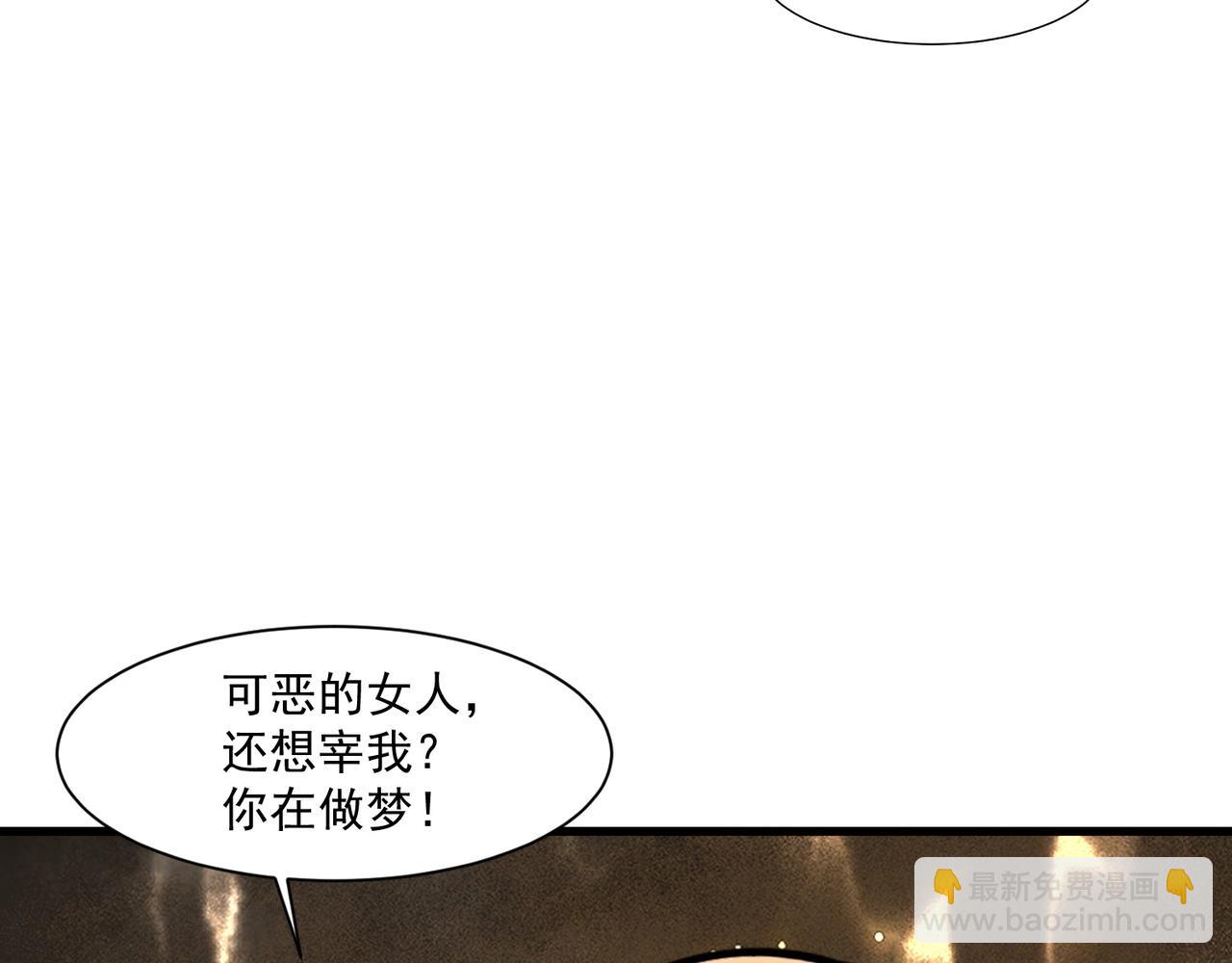 只有我能用召喚術 - 第178話 小公主！你這是趁火打劫啊！(1/3) - 8