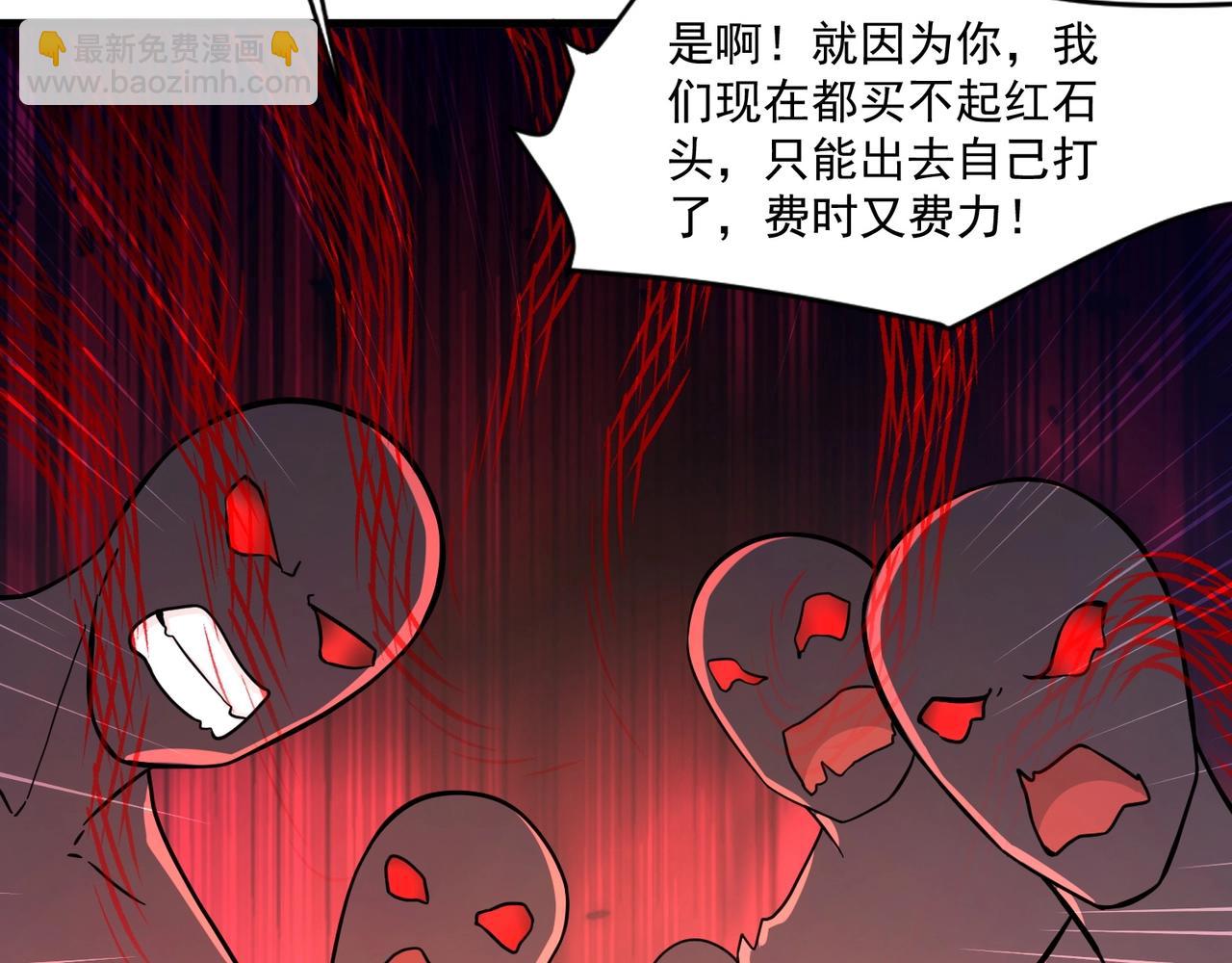 只有我能用召喚術 - 第178話 小公主！你這是趁火打劫啊！(2/3) - 1