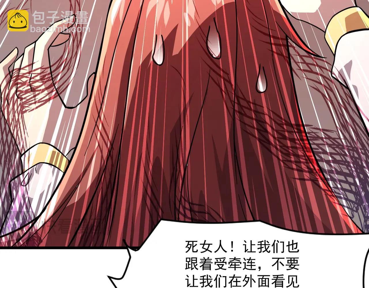 只有我能用召喚術 - 第178話 小公主！你這是趁火打劫啊！(2/3) - 3