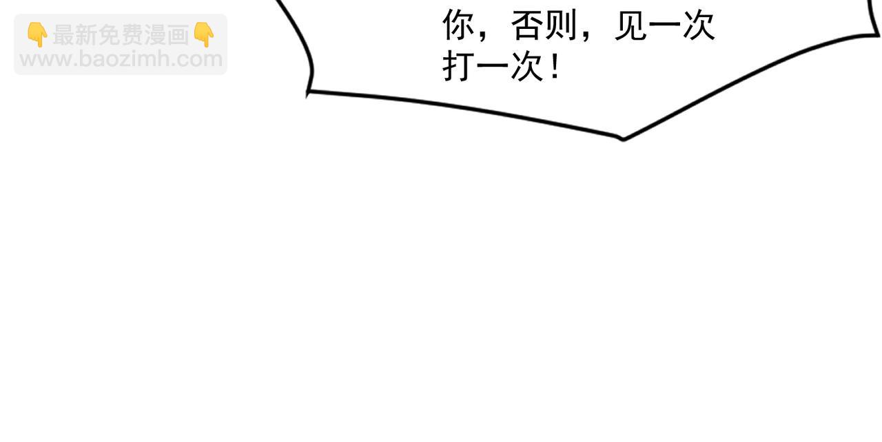 只有我能用召喚術 - 第178話 小公主！你這是趁火打劫啊！(2/3) - 4