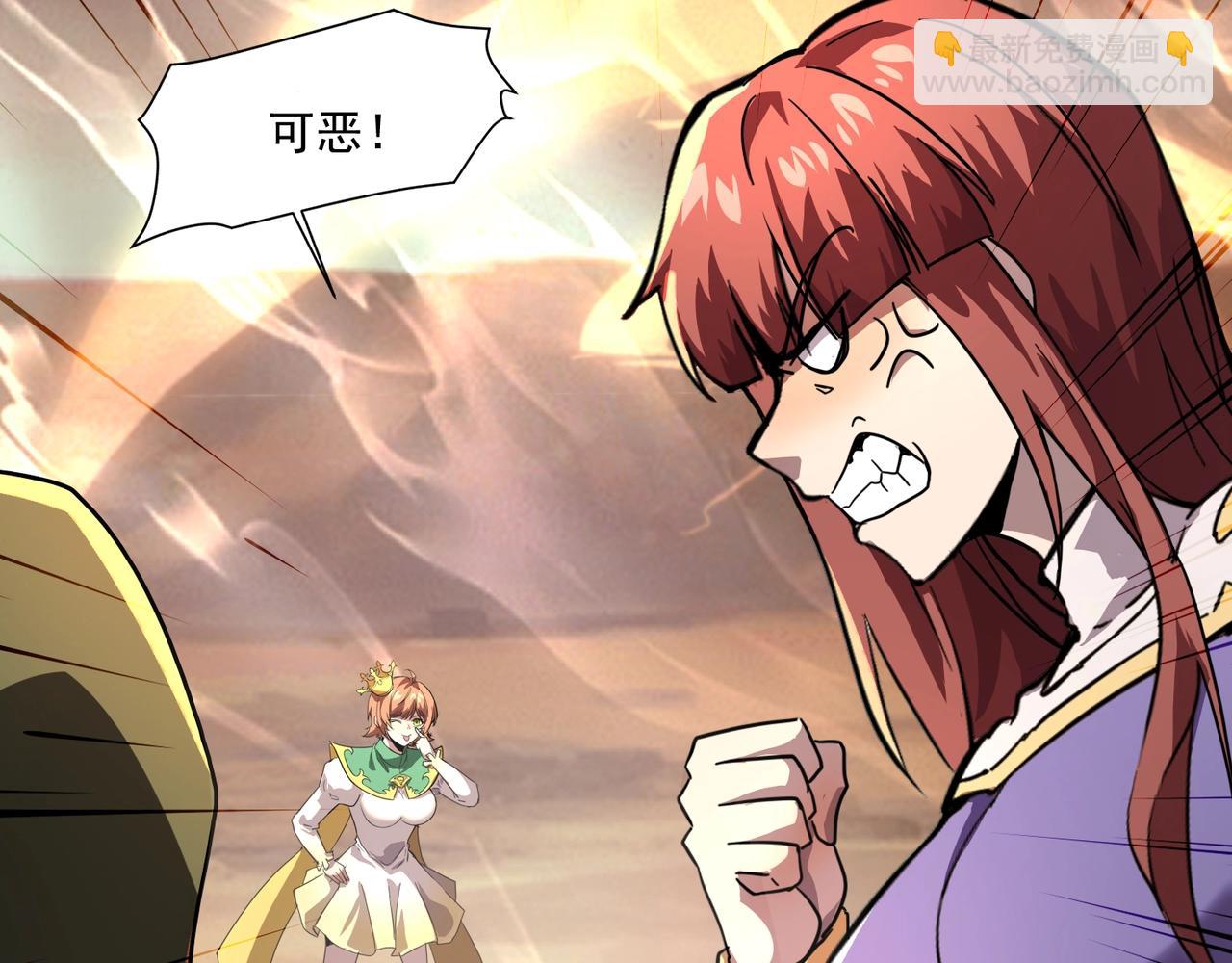 只有我能用召喚術 - 第178話 小公主！你這是趁火打劫啊！(2/3) - 6