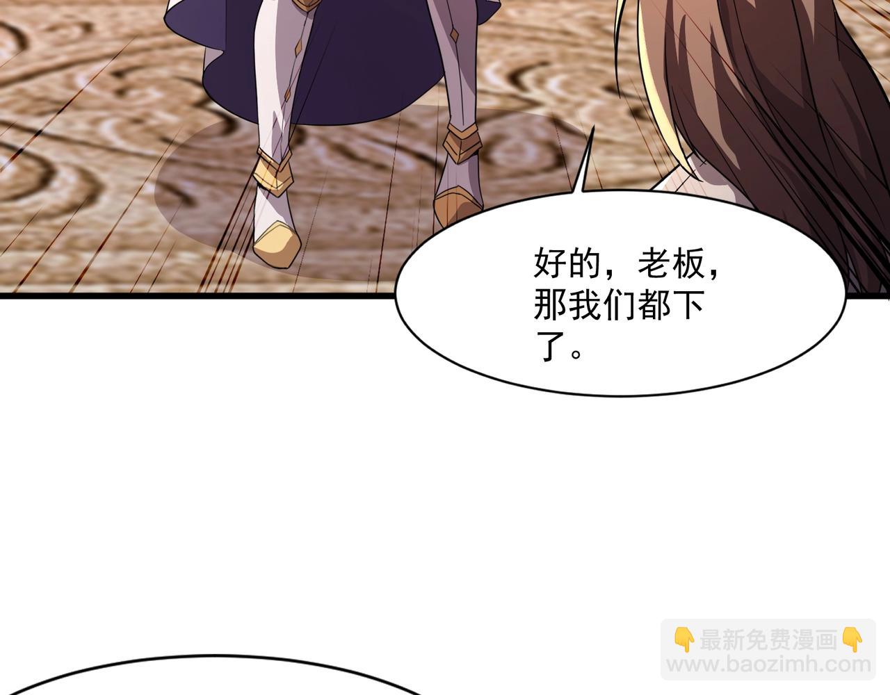 只有我能用召喚術 - 第178話 小公主！你這是趁火打劫啊！(2/3) - 2