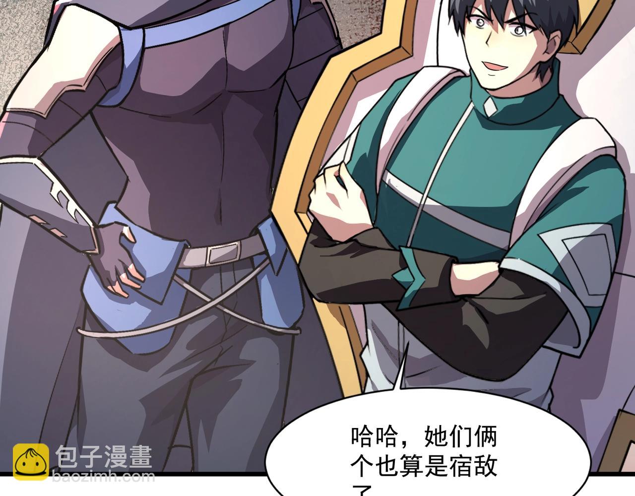 只有我能用召喚術 - 第178話 小公主！你這是趁火打劫啊！(2/3) - 4