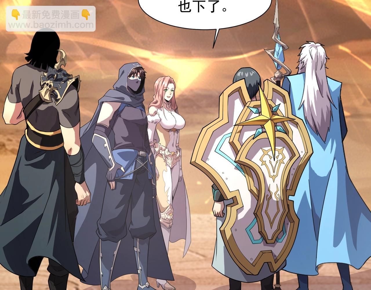 只有我能用召喚術 - 第178話 小公主！你這是趁火打劫啊！(2/3) - 6