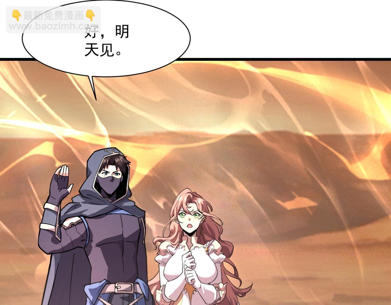 只有我能用召喚術 - 第178話 小公主！你這是趁火打劫啊！(2/3) - 8