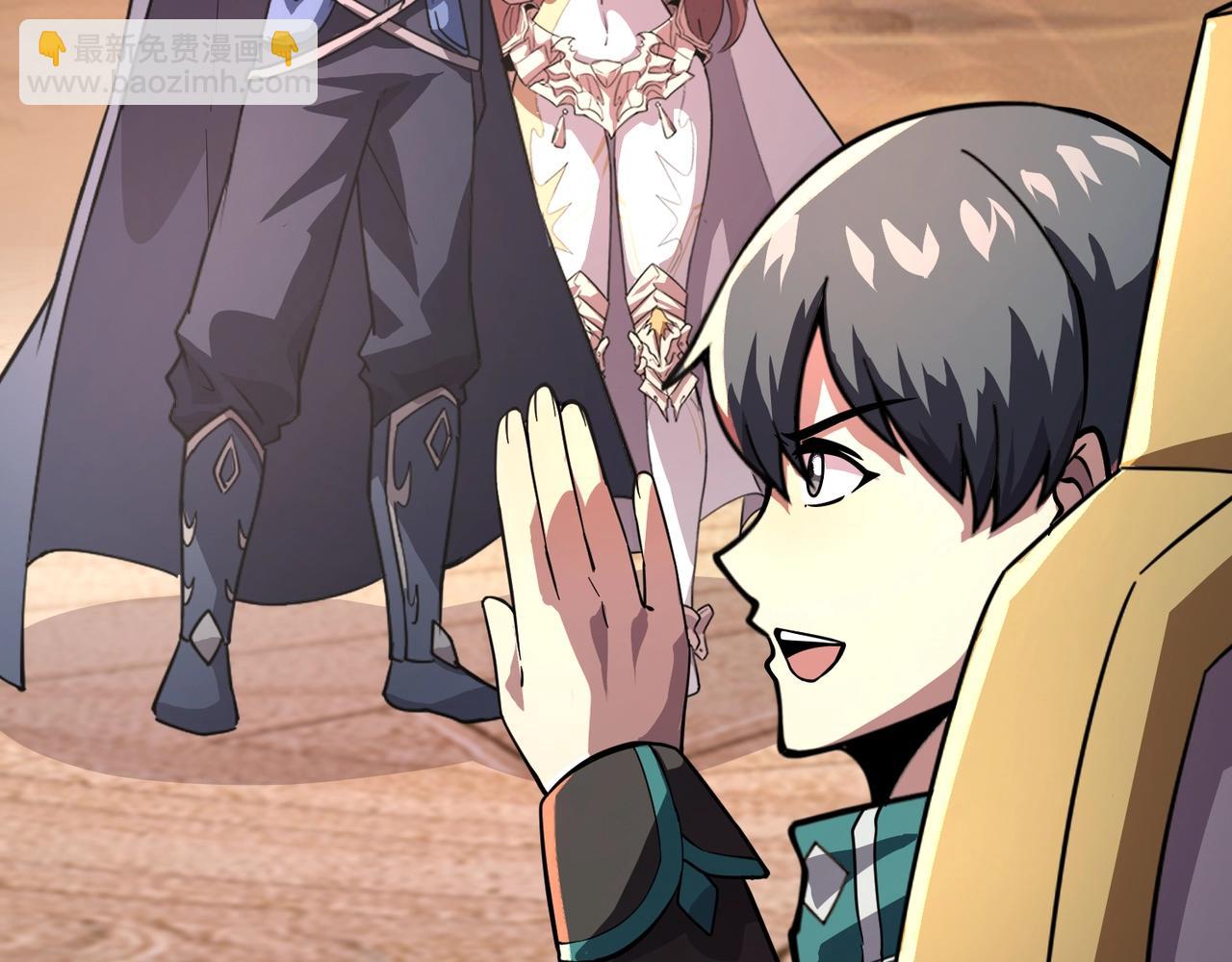 只有我能用召喚術 - 第178話 小公主！你這是趁火打劫啊！(2/3) - 1