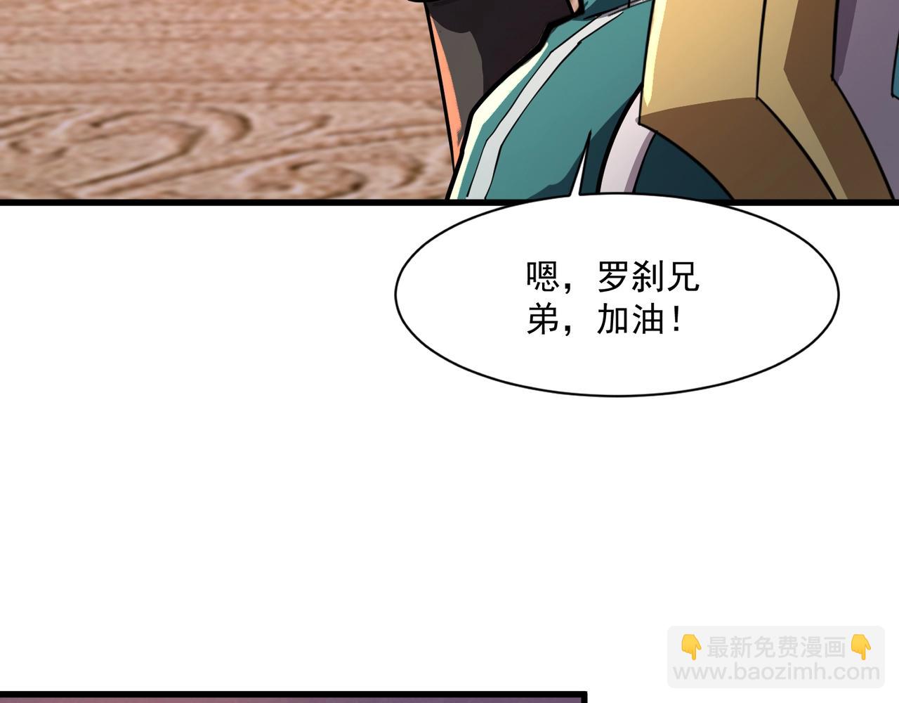 只有我能用召喚術 - 第178話 小公主！你這是趁火打劫啊！(2/3) - 2