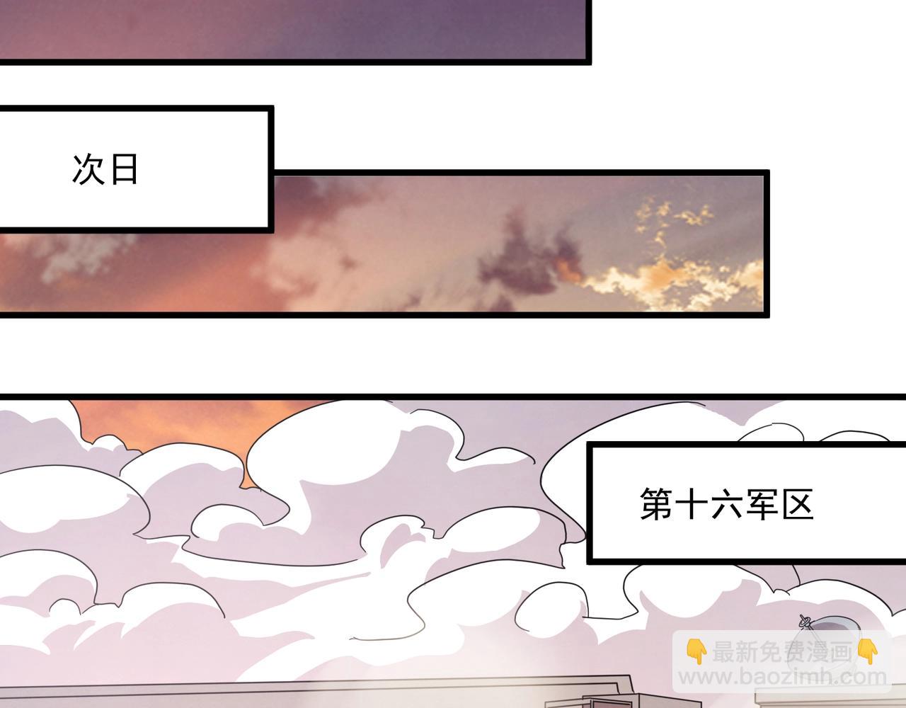 只有我能用召喚術 - 第178話 小公主！你這是趁火打劫啊！(2/3) - 3