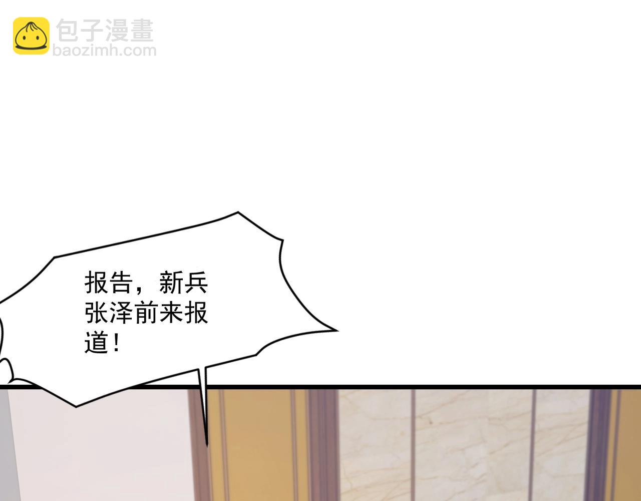 只有我能用召喚術 - 第178話 小公主！你這是趁火打劫啊！(2/3) - 7