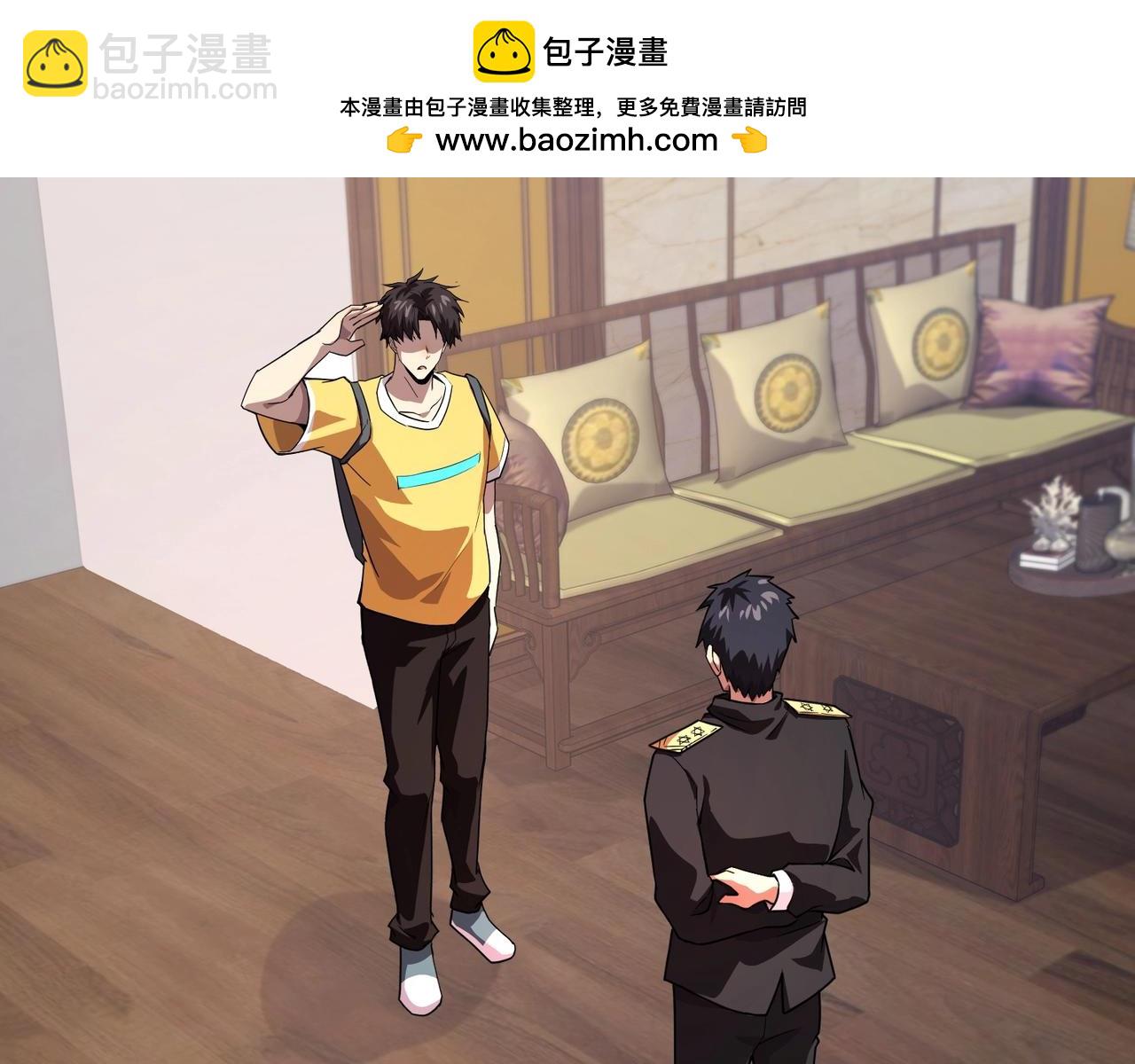 只有我能用召喚術 - 第178話 小公主！你這是趁火打劫啊！(2/3) - 8