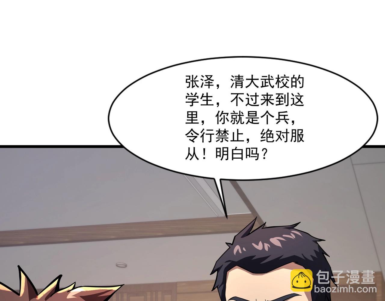 只有我能用召喚術 - 第178話 小公主！你這是趁火打劫啊！(2/3) - 2