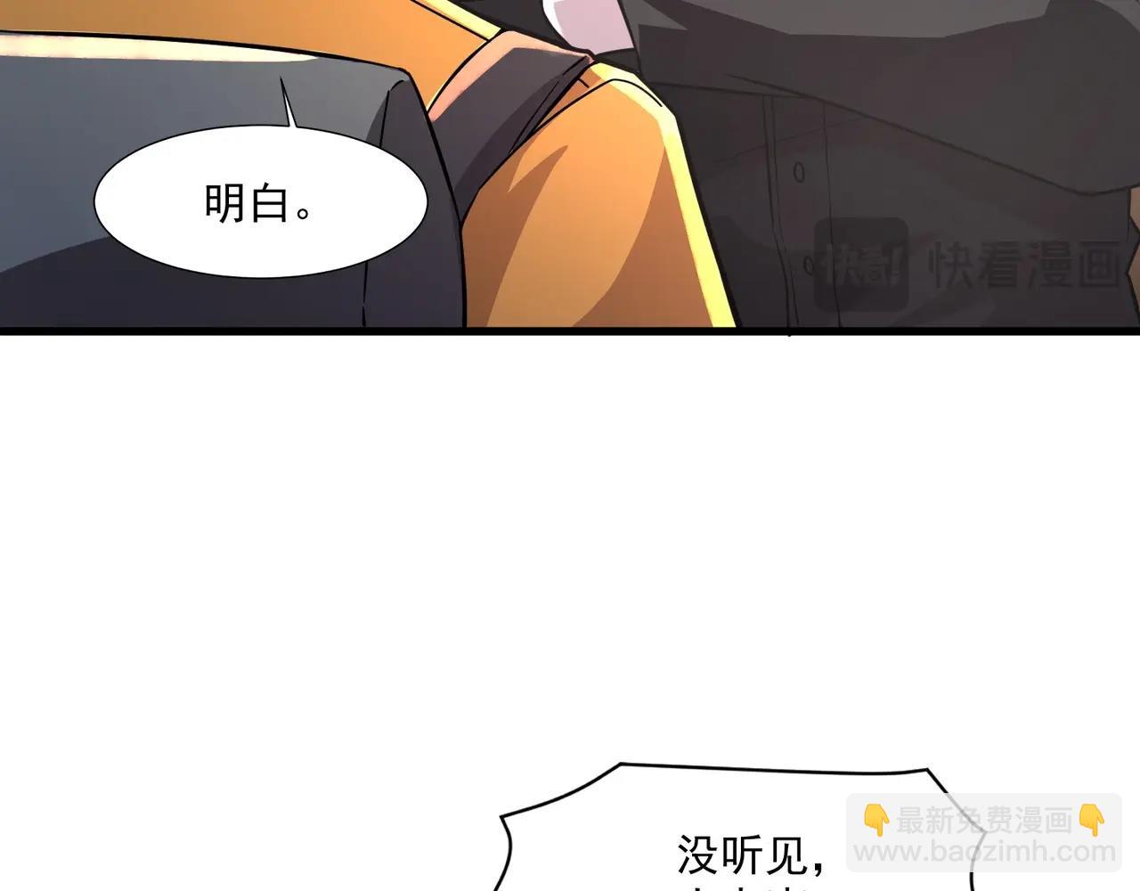 只有我能用召喚術 - 第178話 小公主！你這是趁火打劫啊！(2/3) - 4