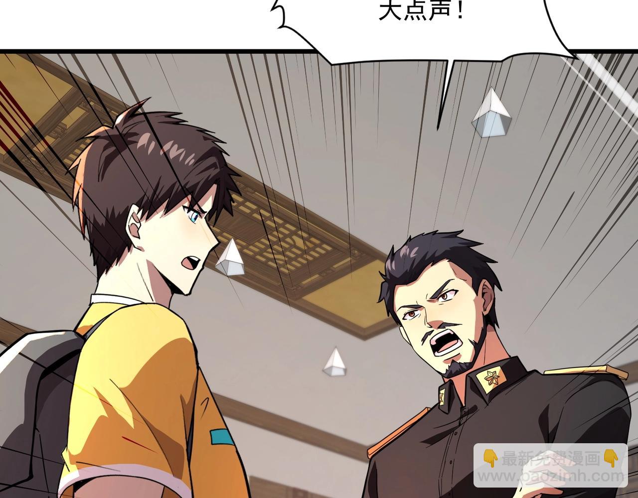 只有我能用召喚術 - 第178話 小公主！你這是趁火打劫啊！(2/3) - 5