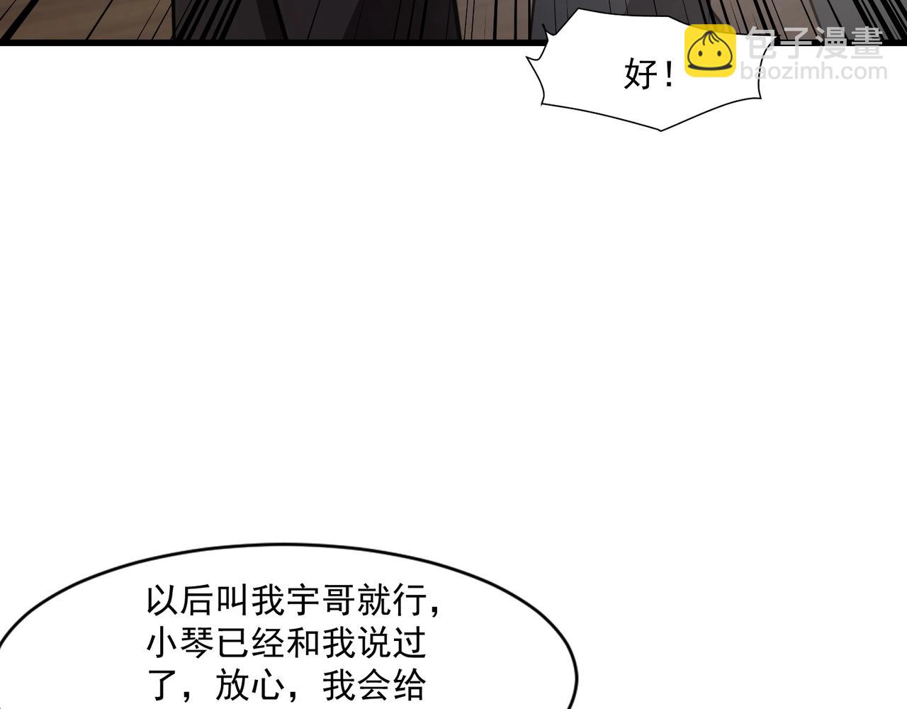 只有我能用召喚術 - 第178話 小公主！你這是趁火打劫啊！(2/3) - 7