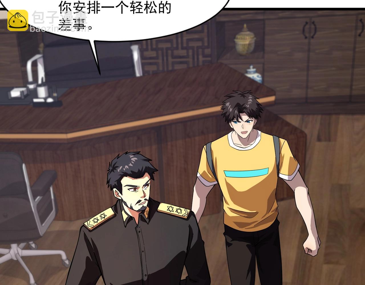 只有我能用召喚術 - 第178話 小公主！你這是趁火打劫啊！(2/3) - 8