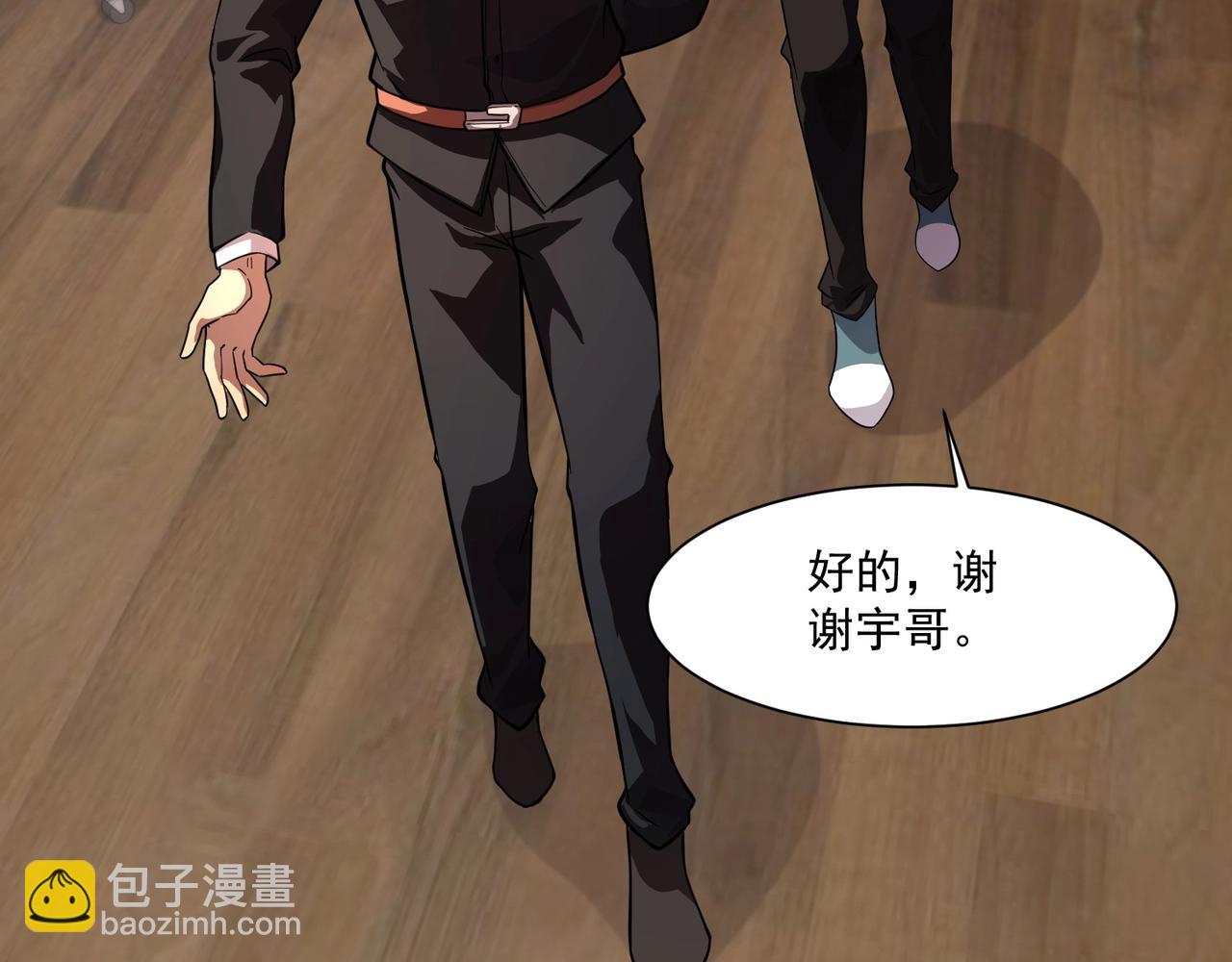 只有我能用召喚術 - 第178話 小公主！你這是趁火打劫啊！(2/3) - 1