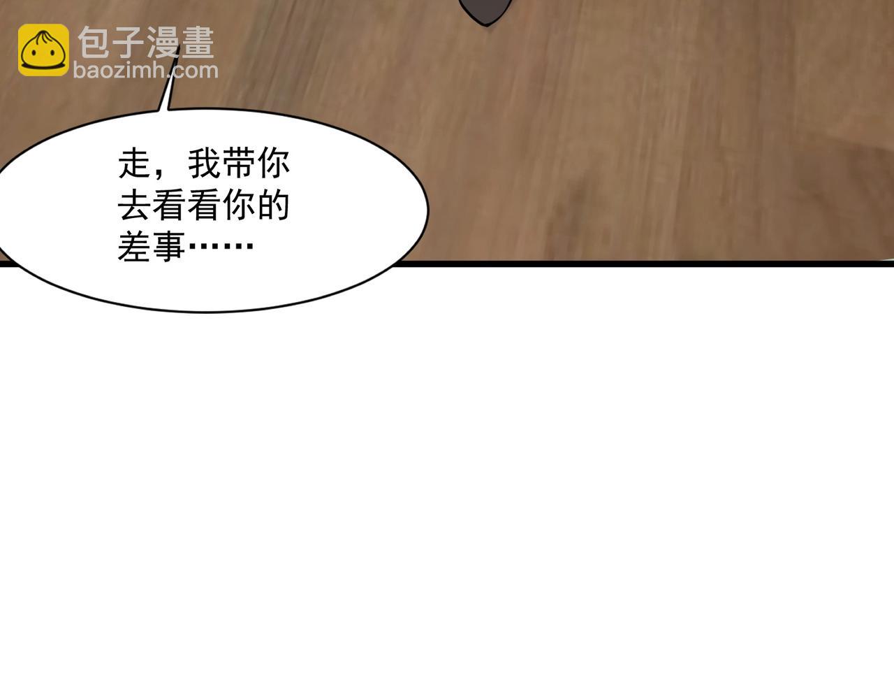 只有我能用召喚術 - 第178話 小公主！你這是趁火打劫啊！(2/3) - 2