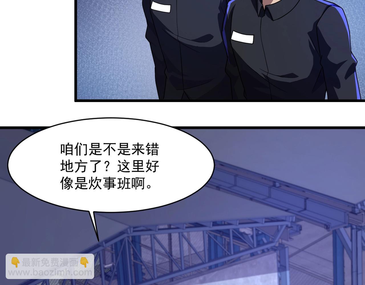 只有我能用召喚術 - 第178話 小公主！你這是趁火打劫啊！(2/3) - 5