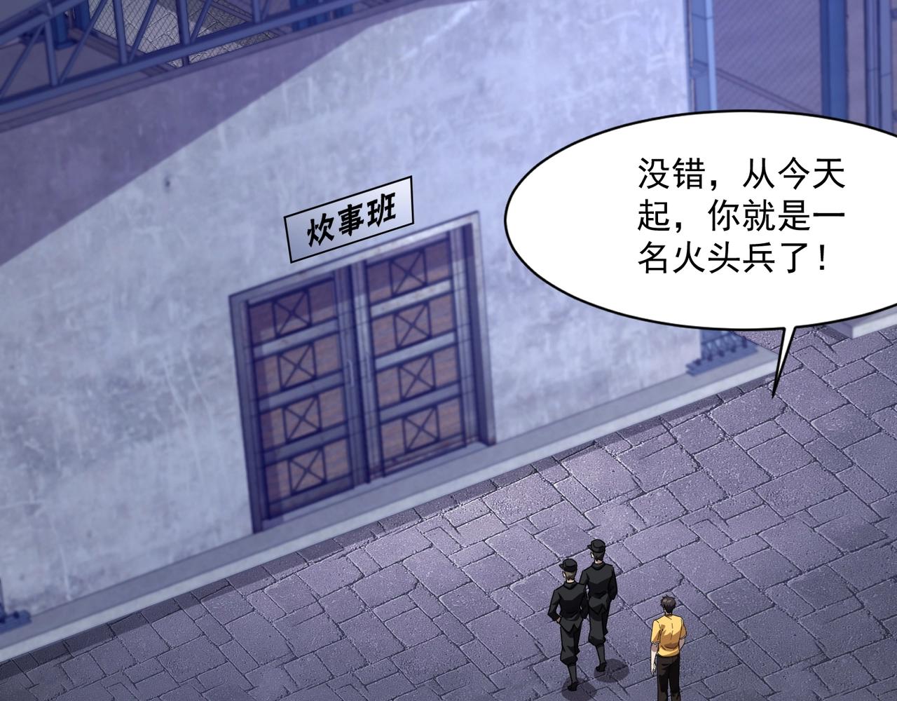 只有我能用召喚術 - 第178話 小公主！你這是趁火打劫啊！(2/3) - 6