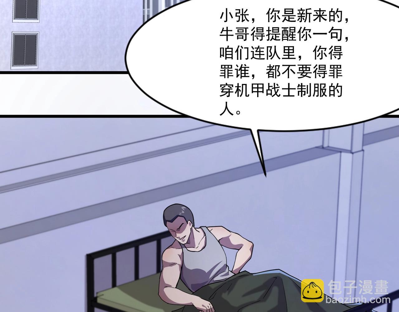 只有我能用召喚術 - 第178話 小公主！你這是趁火打劫啊！(2/3) - 1