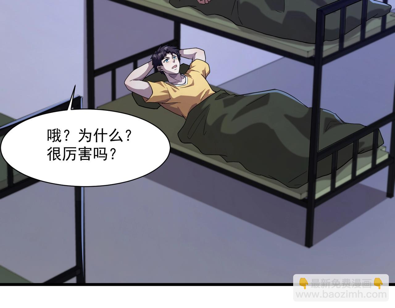 只有我能用召喚術 - 第178話 小公主！你這是趁火打劫啊！(2/3) - 2