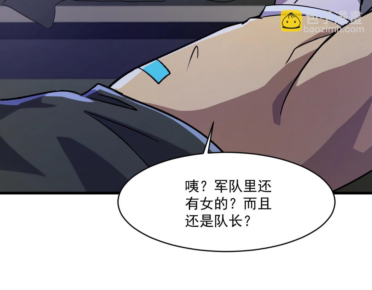 只有我能用召喚術 - 第178話 小公主！你這是趁火打劫啊！(2/3) - 5