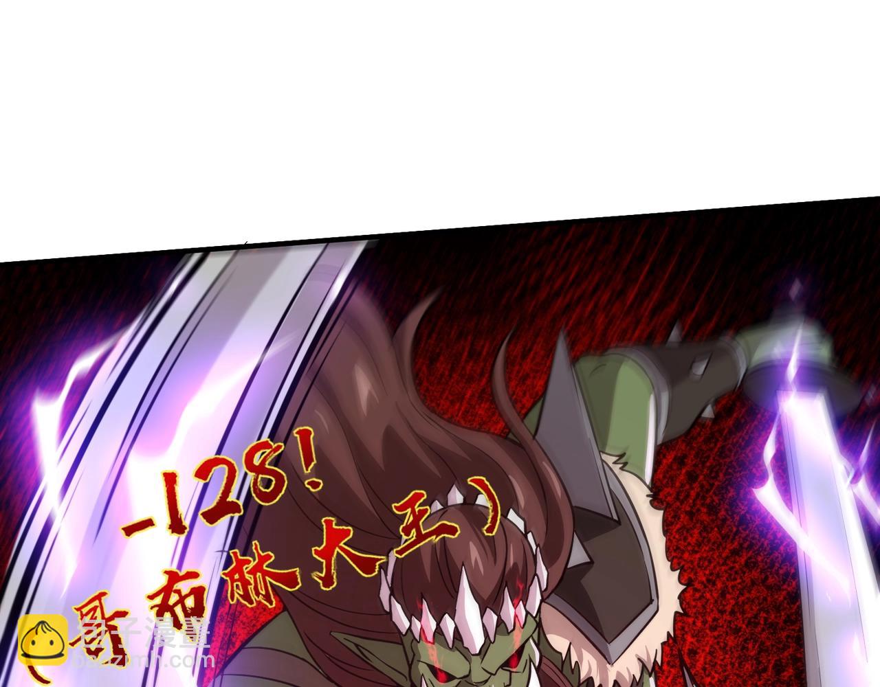 只有我能用召喚術 - 第19話 被虐的感覺爽吧？(3/3) - 5