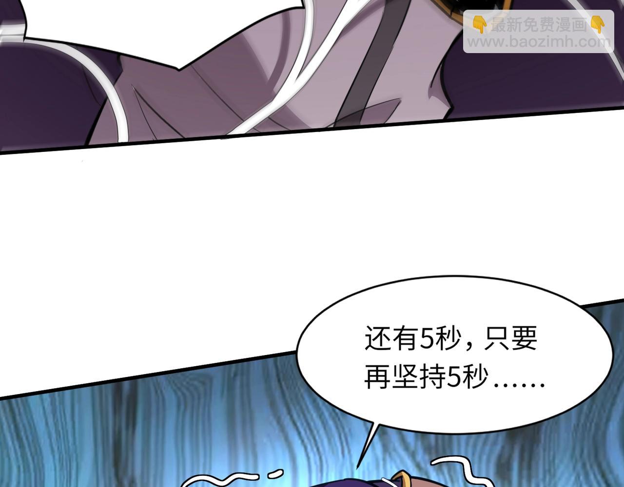 只有我能用召喚術 - 第19話 被虐的感覺爽吧？(3/3) - 2