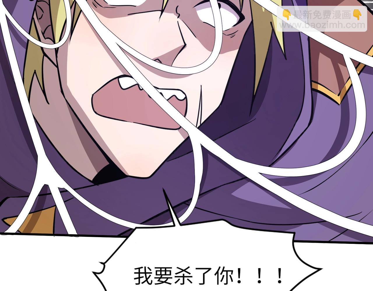 只有我能用召喚術 - 第19話 被虐的感覺爽吧？(3/3) - 5