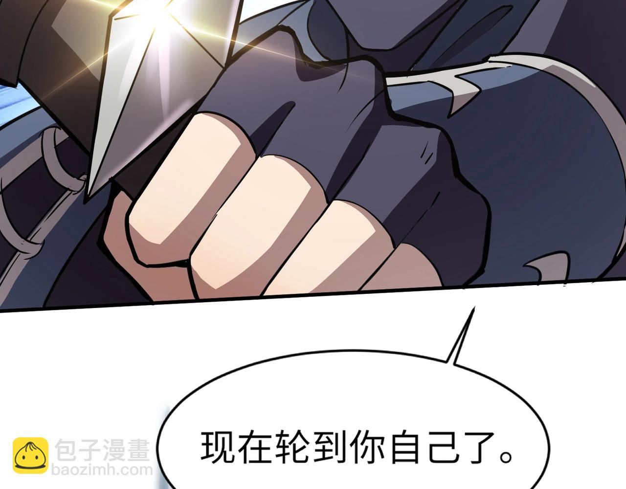 只有我能用召喚術 - 第19話 被虐的感覺爽吧？(3/3) - 4