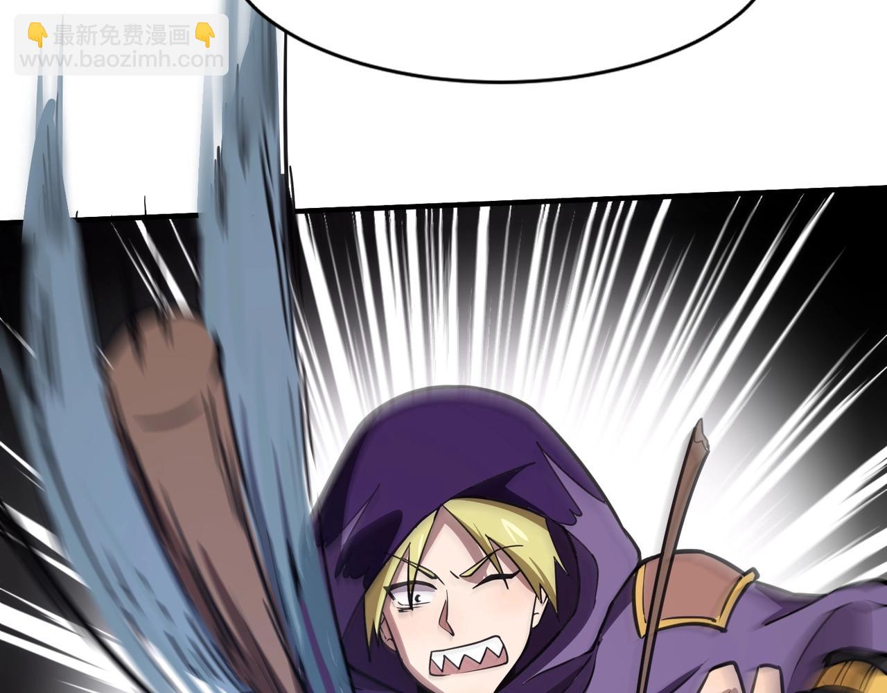 只有我能用召喚術 - 第19話 被虐的感覺爽吧？(3/3) - 5