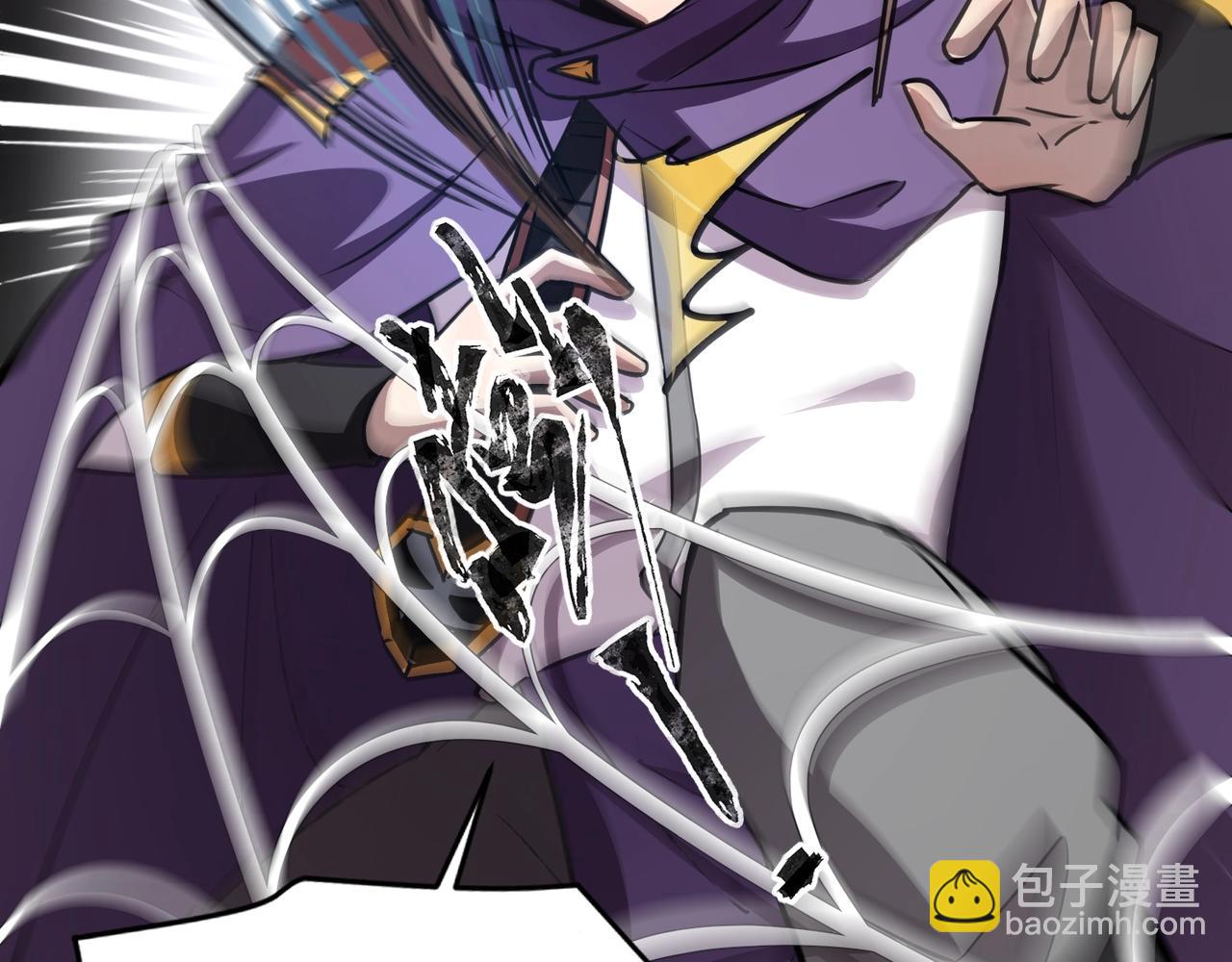 只有我能用召喚術 - 第19話 被虐的感覺爽吧？(3/3) - 6