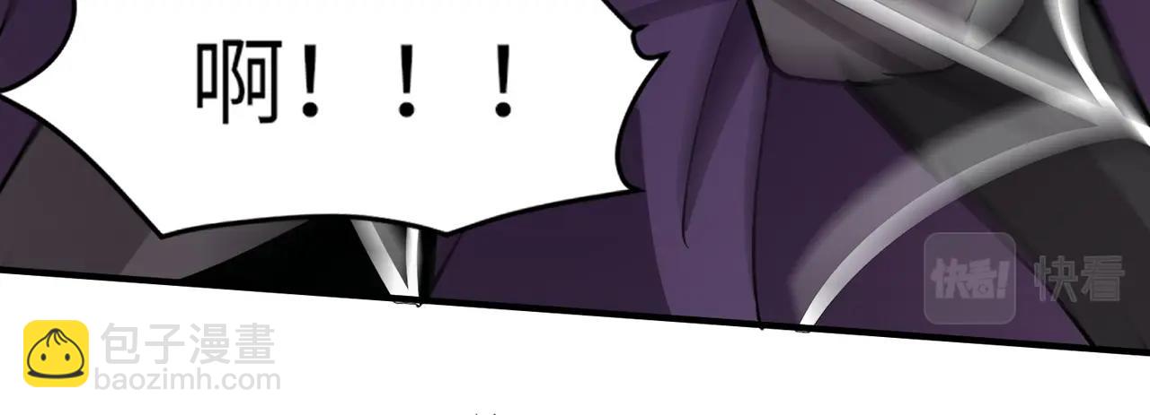 只有我能用召喚術 - 第19話 被虐的感覺爽吧？(3/3) - 1