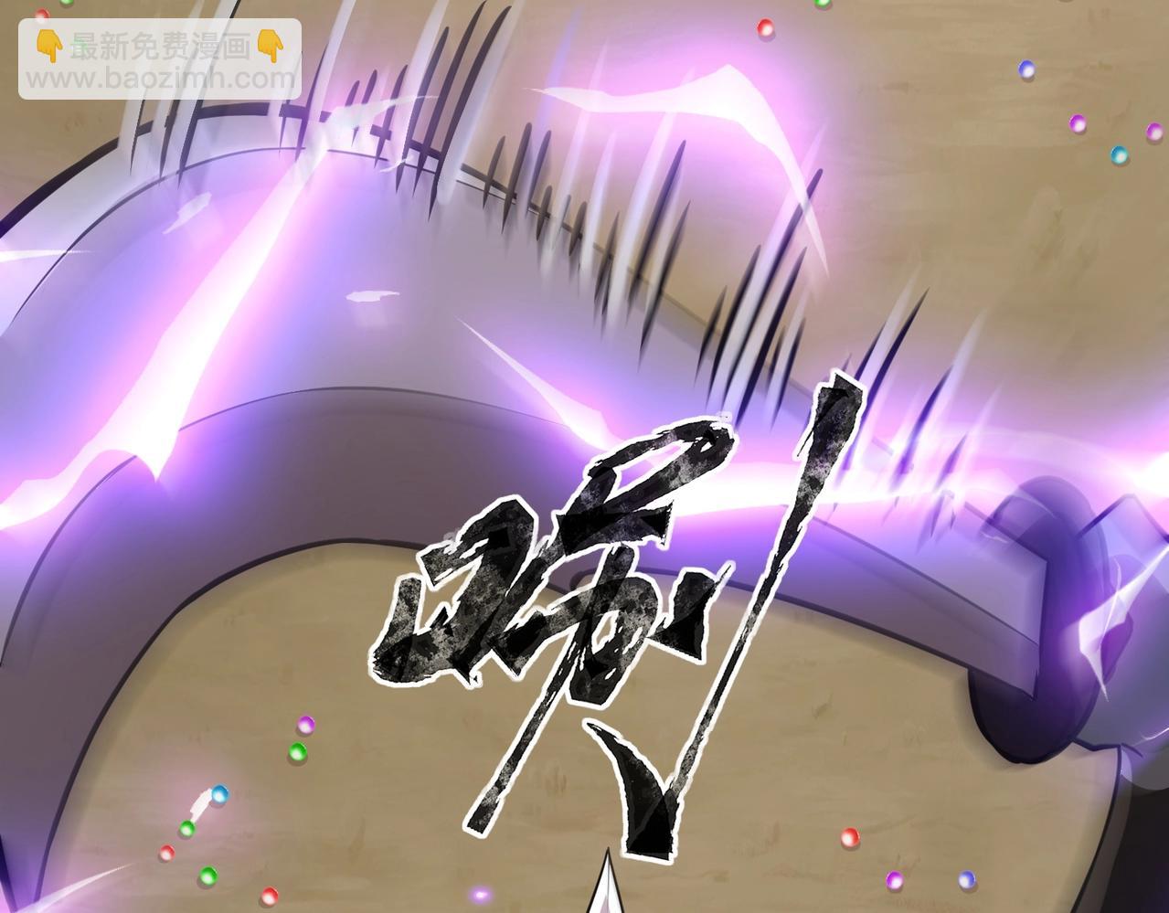 只有我能用召喚術 - 第19話 被虐的感覺爽吧？(3/3) - 3