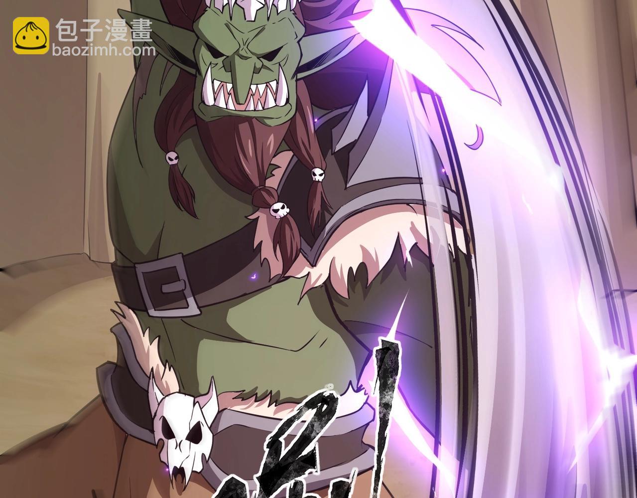 只有我能用召喚術 - 第19話 被虐的感覺爽吧？(3/3) - 3