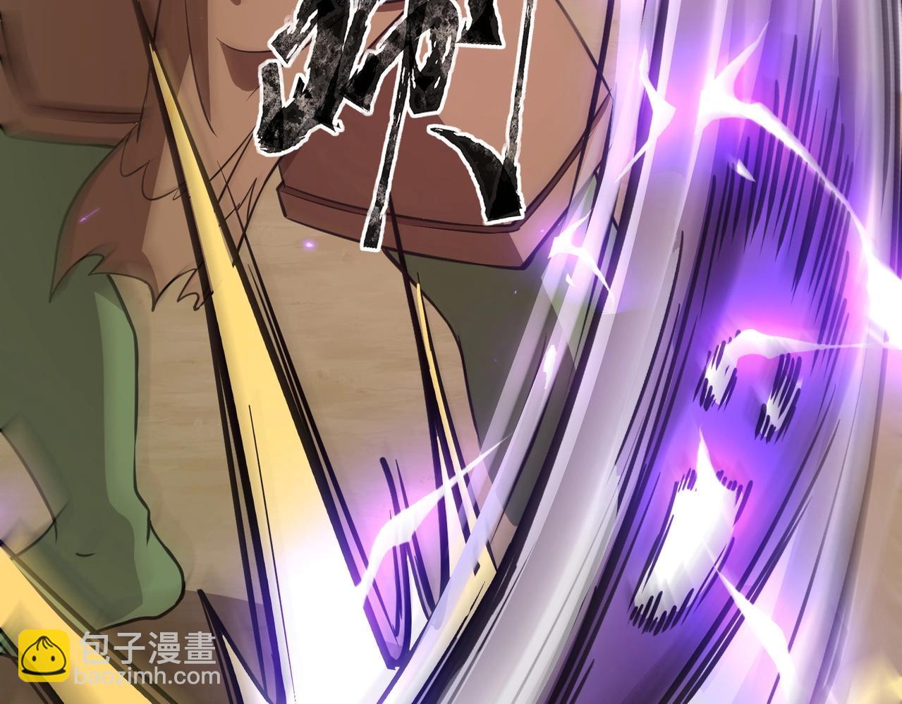 只有我能用召喚術 - 第19話 被虐的感覺爽吧？(3/3) - 4