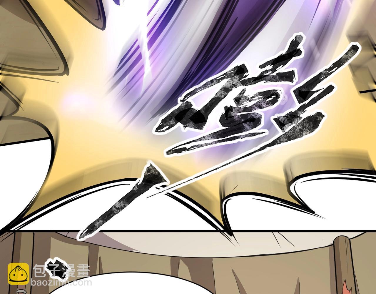 只有我能用召喚術 - 第19話 被虐的感覺爽吧？(3/3) - 5